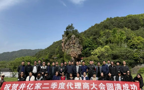 凝心聚力,共創(chuàng)未來(lái)——2021GE通用春季拓展活動(dòng)！