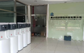 GE通用凈水器入駐昆山模具五金制造公司,升級飲水系統(tǒng)！