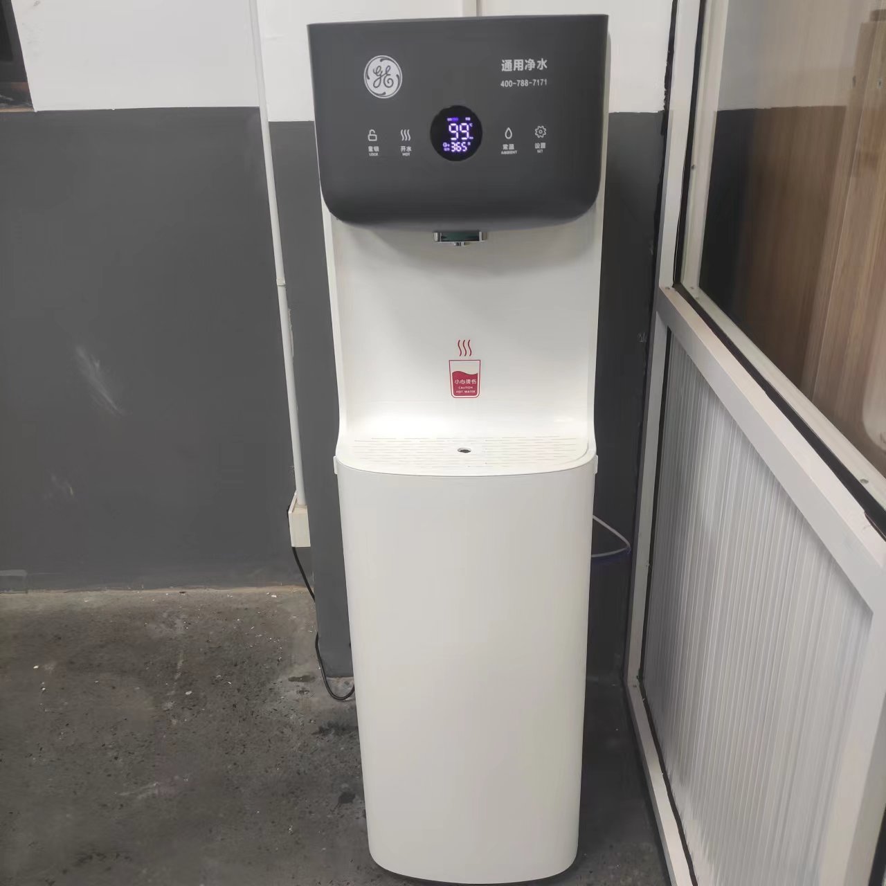 寫字樓引進GE通用凈水器,改善員工飲水品質(zhì)！